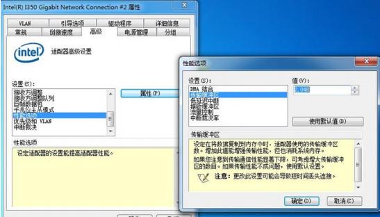 工業(yè)相機為什么丟幀，如何解決第三步3.jpg