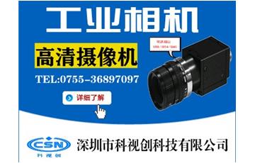 LabVIEW和MATLAB與USB工業相機的矛盾