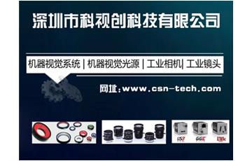 在設計一個機器視覺檢測系統時，需要重點考慮哪些方面