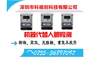 機器視覺系統(tǒng)的參數(shù)