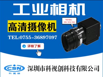 LabVIEW和MATLAB與USB工業相機的矛盾.jpg
